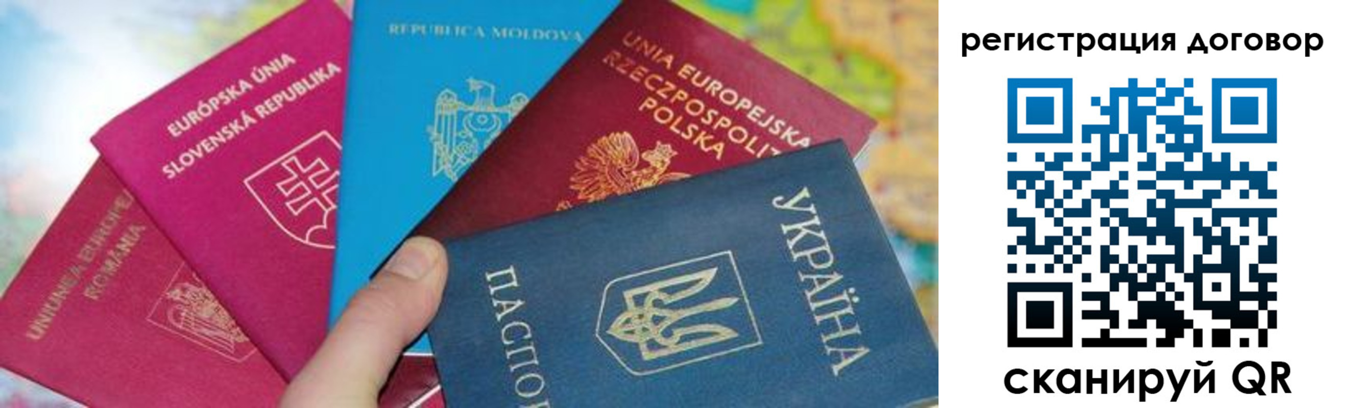 прописка от собственника в Астраханской области