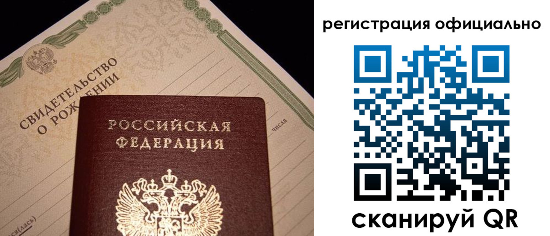 форма 3 в Астраханской области